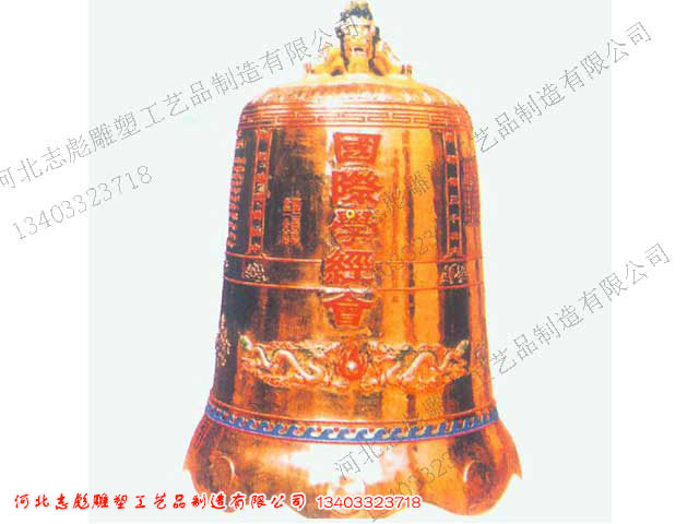 國際學(xué)經(jīng)會(huì)