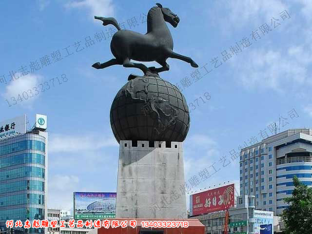 馬踏飛燕旅游區標志...