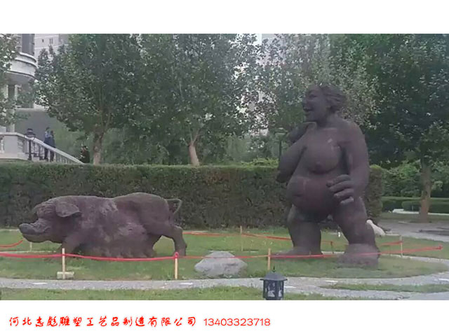園林小品雕塑