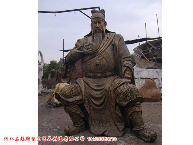 關(guān)公像